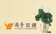 Preview of the Collection of Calligraphies and Paintings