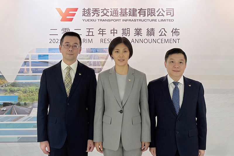Yuexiu Transport 2025 Interim Results Announcement