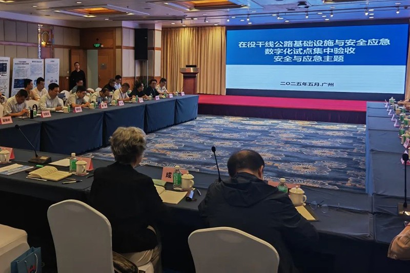 The project "Pilot Application of Digitalization for Safety and Emergency Response on In-service Expressways" undertaken by Yuexiu Transportation for the Ministry of Transport has passed the acceptance inspection